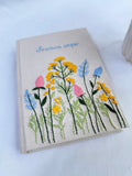Wildflower Name Journal, Beige or Green Linen by The Thread Nest, hand-embroidered linen cover, photo 2